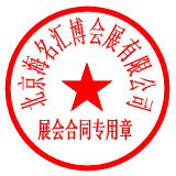 2015第十四屆（上海）國際酒業博覽會