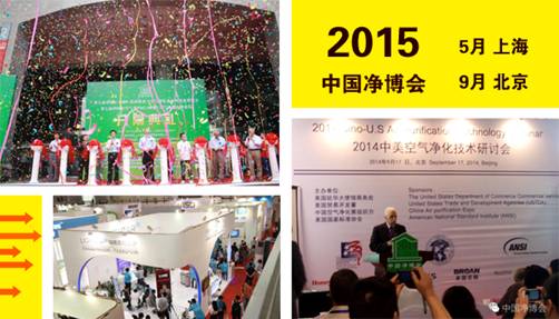 看上海凈博會免費領空氣凈化器，就這么任性