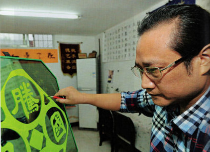 “刀法怪”楊賢毅：瓷刻講究的是以柔克剛