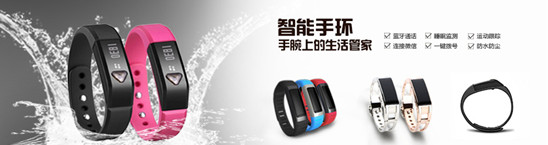 送禮送健康 北京禮品展引領健康科技新潮流