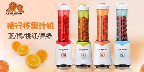 禮品家居新勢力 時尚鮮活青春范兒