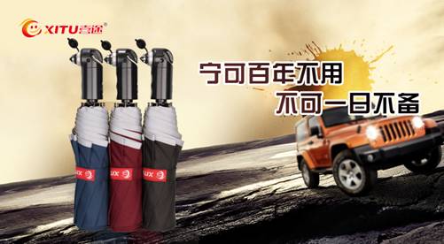 穹頂之下 深圳禮品展戶外樂活新主張