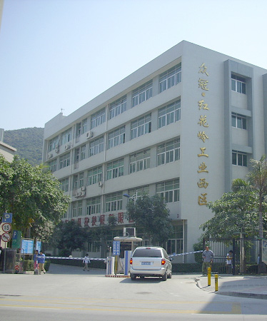 深圳市秀波實業有限公司