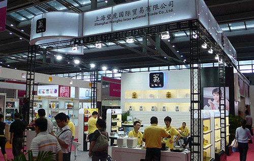 上海市望虎國際貿易有限公司