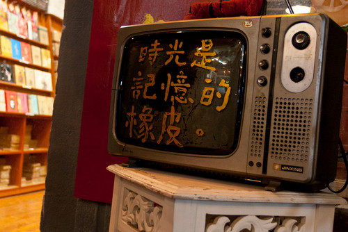 老家電收藏尚處起步階段