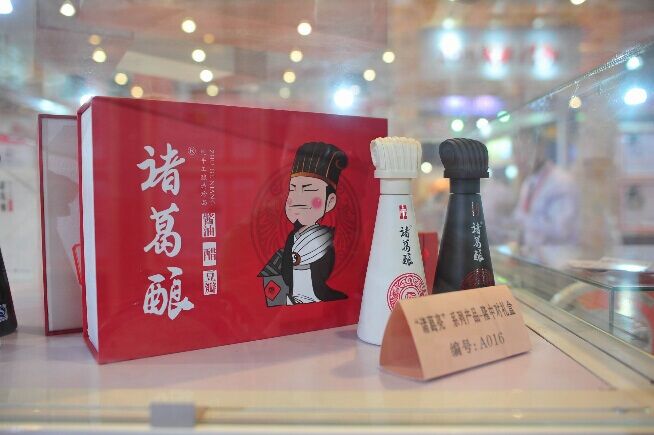 “成都禮物”旅游商品創意設計大賽結果揭曉