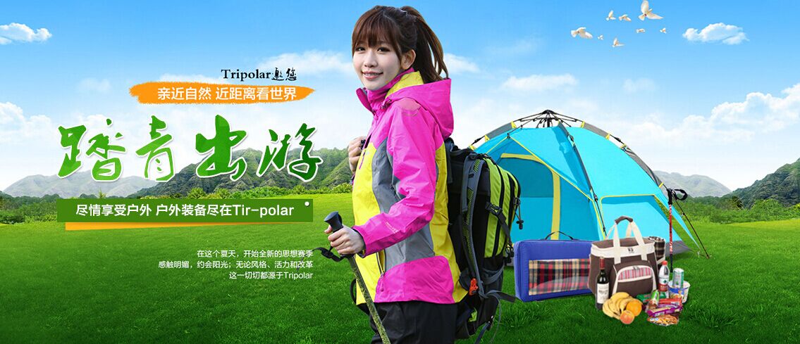 全民走起 北京禮品展汽車戶外展區(qū)扮靚出行旅程