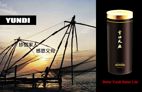 云地天麻送岳父岳母 健康關懷暖人心