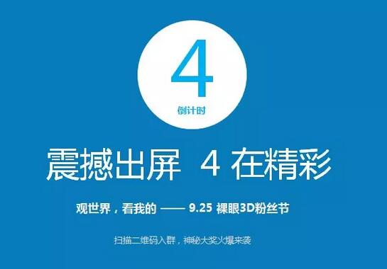 中秋節(jié)前，朋友圈不可不知道的三大好消息