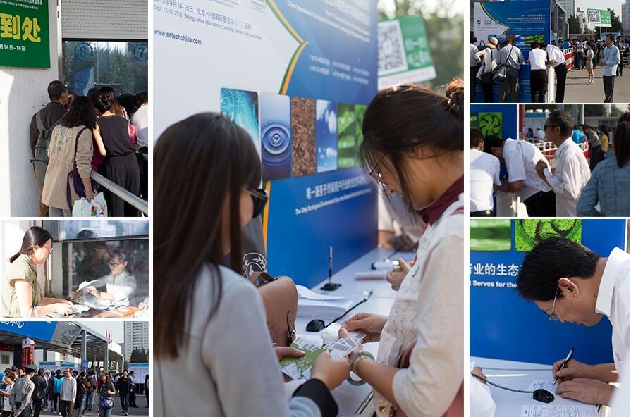 9月16日第10屆中國凈博會暨高峰論壇圓滿結束