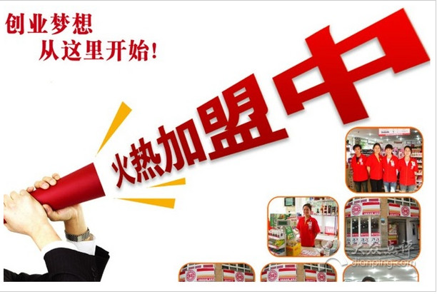 2016上海餐飲連鎖加盟展，本月招展工作拉開序幕