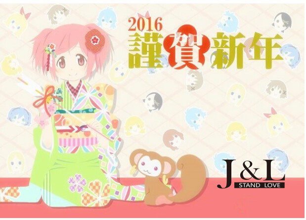 君蘭禮品：你好，2016 ！