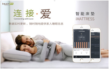 消費升級，上海尚品家居展呈現國貨精品