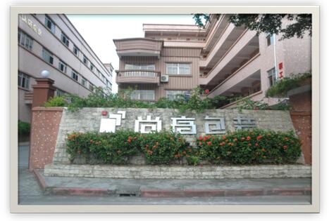 東莞尚高攜優質奢侈品包裝重磅亮相2016中國包裝容器展