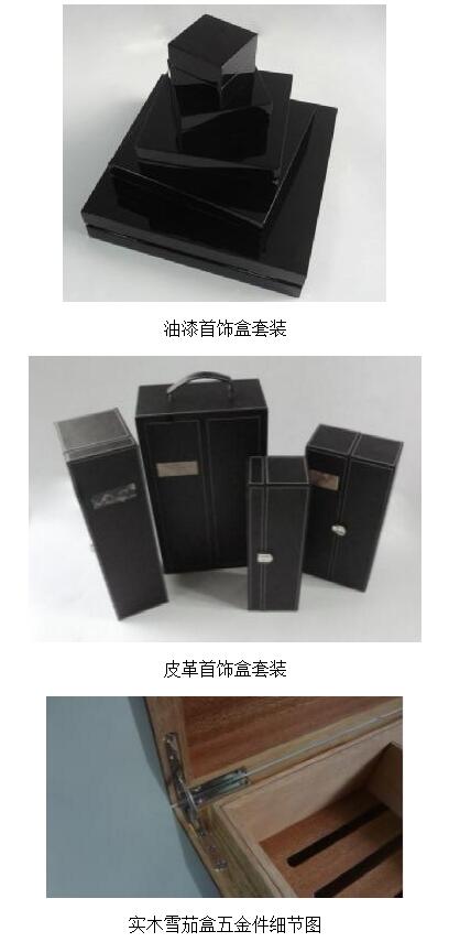 東莞尚高攜優質奢侈品包裝重磅亮相2016中國包裝容器展