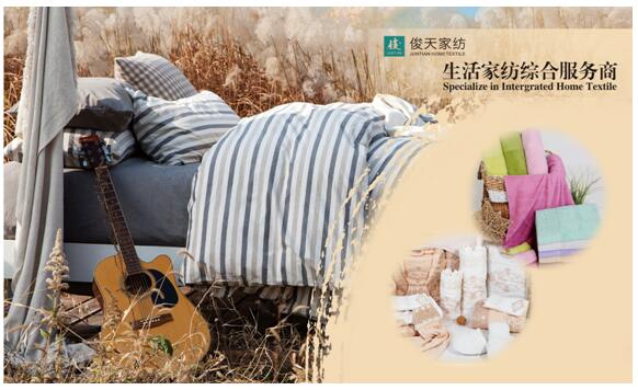 經(jīng)典與創(chuàng)新碰撞：深圳禮品家居展上演精彩家紡大戲