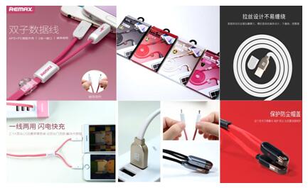 七夕禮品大作戰，北京禮品展消費電子美美美