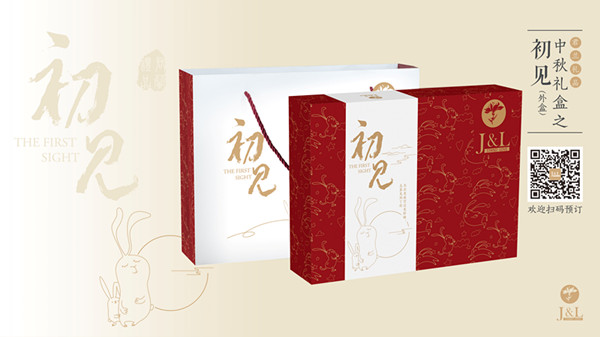 君蘭禮品 2016 中秋禮盒七夕全國上線