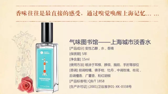 上海禮物大禮盒首次眾籌年末獻(xiàn)禮