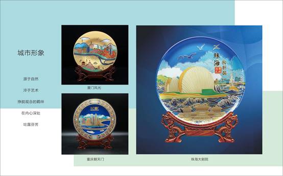 登上國(guó)際外交舞臺(tái)的雅瑯晶alegant即將閃亮亮相4月深圳禮品家居展