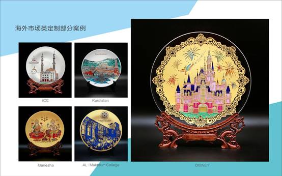 登上國(guó)際外交舞臺(tái)的雅瑯晶alegant即將閃亮亮相4月深圳禮品家居展